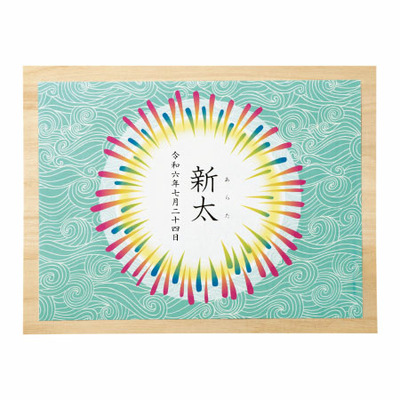 【プレミアム優待】よし井 名入れ紅白そうめんセット花火C_補足画像03