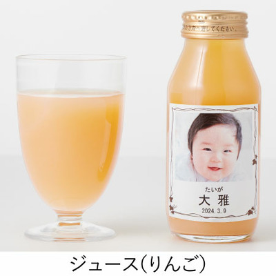 【プレミアム優待】たかはた果樹園 写真＆名入れ国産フルーツのジュース＆ゼリーセットB_補足画像03