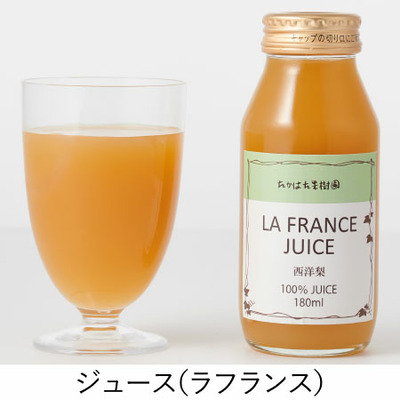 【プレミアム優待】たかはた果樹園 写真＆名入れ国産フルーツのジュースセットA_補足画像05