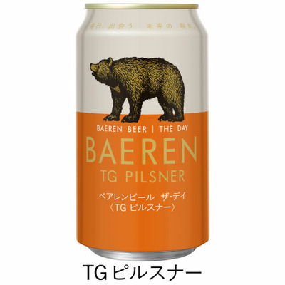 【プレミアム優待】ベアレンビール 名入れクラフトビールギフトAと真空タンブラーのセット_補足画像04