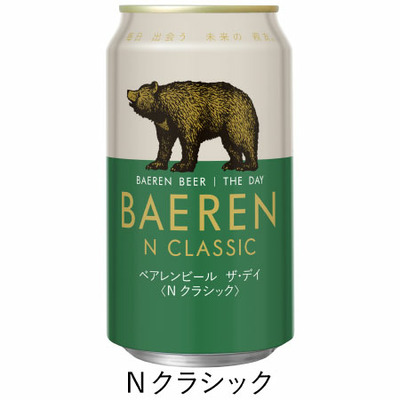 【プレミアム優待】ベアレンビール 名入れクラフトビールギフトAと真空タンブラーのセット_補足画像05