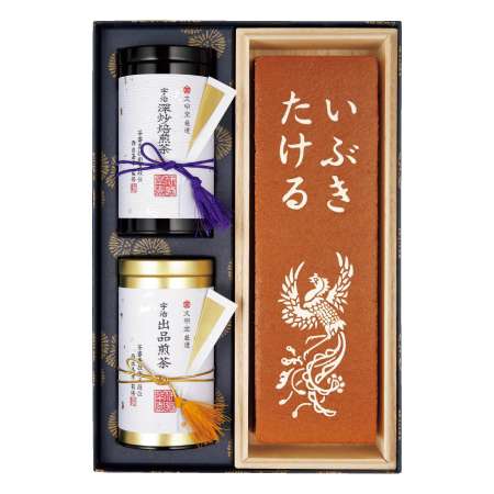 【送料無料】文明堂名匠謹製名入れ極上カステラ 京都宇治茶セット たまひよSHOP・たまひよの内祝い