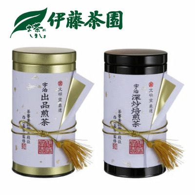 文明堂 名匠謹製名入れ極上カステラ・京都宇治茶セット（桐箱入）_補足画像05