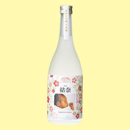 【送料無料】菊水酒造 写真＆名入れ純米大吟醸 千寿鶴 たまひよSHOP・たまひよの内祝い