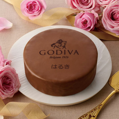 ゴディバ名入れチョコレートケーキ