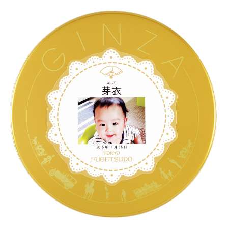 【送料無料】風月堂 たまひよ写真&名入れゴーフル たまひよSHOP・たまひよの内祝い