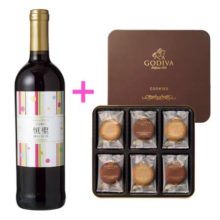 【送料無料】名入れワイン マラテスタ赤とゴディバ クッキーアソートメント18枚入 たまひよSHOP・たまひよの内祝い