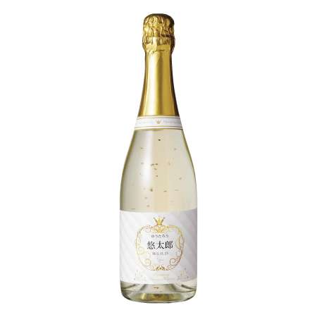＜たまひよSHOP＞【送料無料】菊水酒造 名入れきららきくすいスパークリング清酒 たまひよSHOP・たまひよの内祝い画像