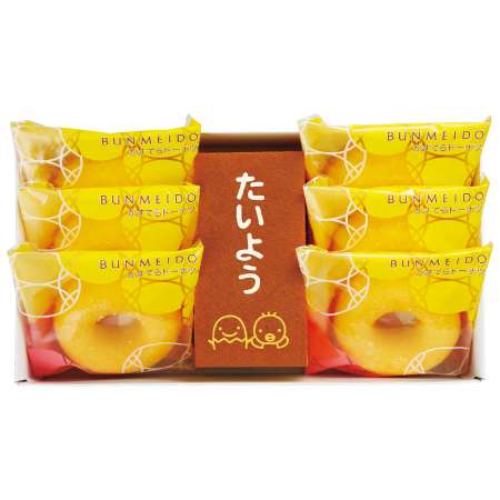 【送料無料】文明堂 たまひよ名入れカステラとかすてらドーナツセットB たまひよSHOP・たまひよの内祝い