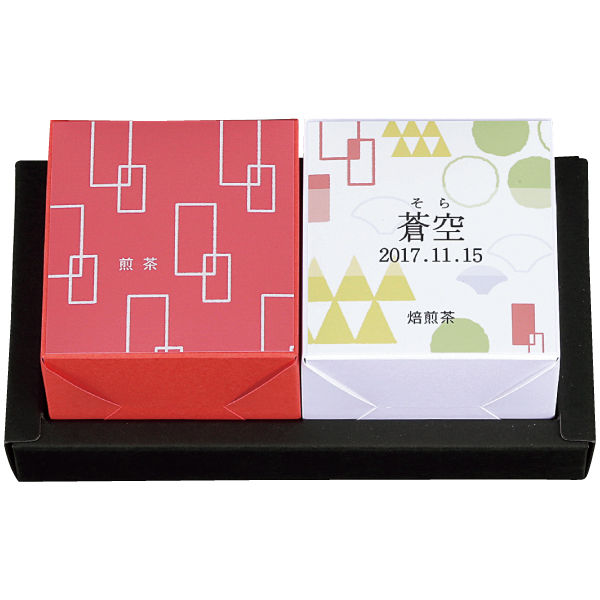 【送料無料】伊藤茶園 名入れ お福分け宇治茶飲み比べ2種 たまひよSHOP・たまひよの内祝い