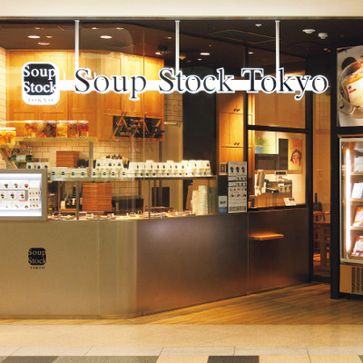 スープストックトーキョー スープセット8個_補足画像03