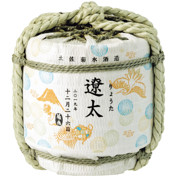 【送料無料】菊水酒造 名入れ樽酒一升（1.8リットル）〈富士山〉 たまひよSHOP・たまひよの内祝い