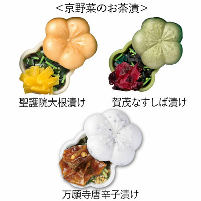 京都 辻が花 名入れ京野菜お吸い物 お茶漬け詰合せbとプルミエ ブランシェの商品詳細 ベネッセ公式通販 たまひよの内祝