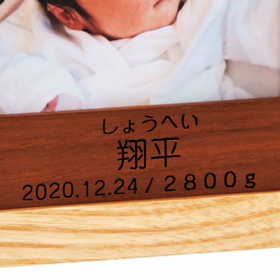 名入れ木製ダブルフォトフレームと今治謹製 木箱入り紋織タオルJ（ピンク）_補足画像02