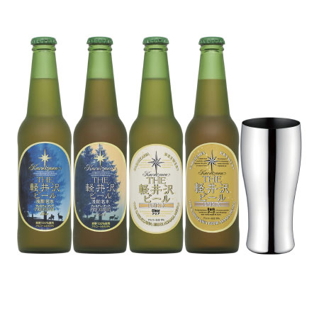 THE軽井沢ビール4本とタンブラーセット