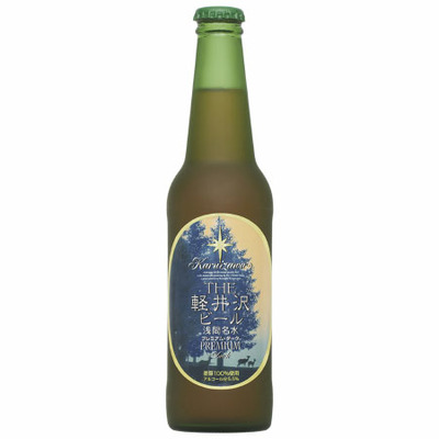 THE軽井沢ビール4本とタンブラーセット_補足画像04