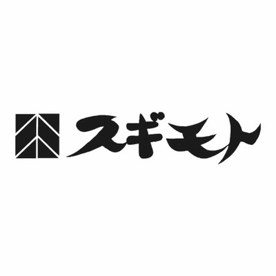 スギモト 松阪牛（すき焼き用）モモ400g_補足画像02