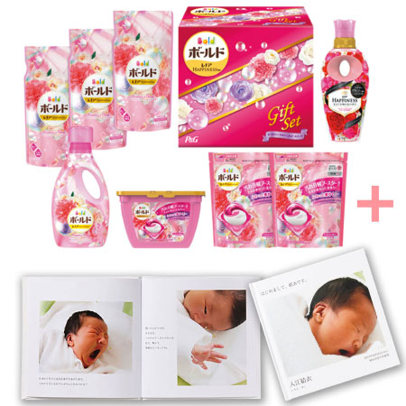 ボールド ジェル ジェルボールセットd フォトブック付きの商品詳細 ベネッセ公式通販 たまひよの内祝