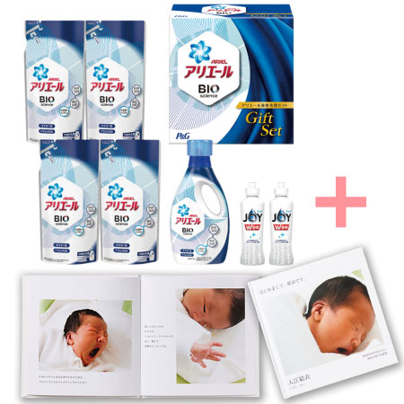送料無料 アリエール 液体洗剤セットb フォトブック付き たまひよshop たまひよの内祝い 雑記帳
