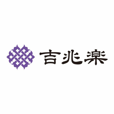 吉兆楽 新潟のお米食べ比べセット3個 名入れ_補足画像02