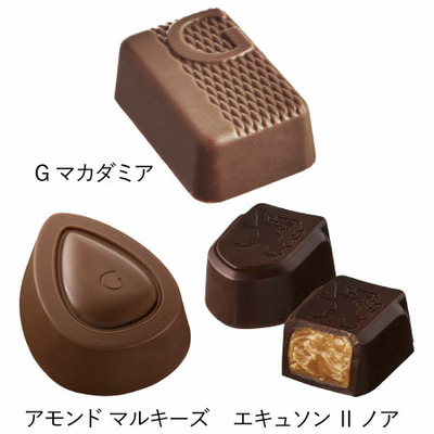 ゴディバ たまひよオリジナルクッキー&チョコレートアソートメントB_補足画像06
