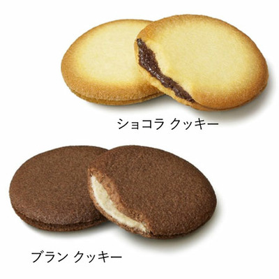 ゴディバ たまひよオリジナルクッキー&チョコレートアソートメントB_補足画像09
