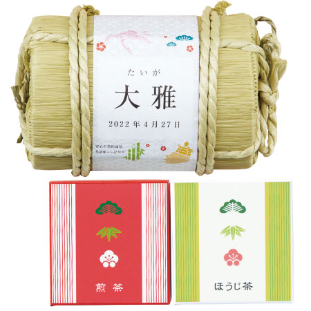 【送料無料】吉兆楽 魚沼産コシヒカリ入りミニ米俵と緑茶のセット 名入れ たまひよSHOP・たまひよの内祝い