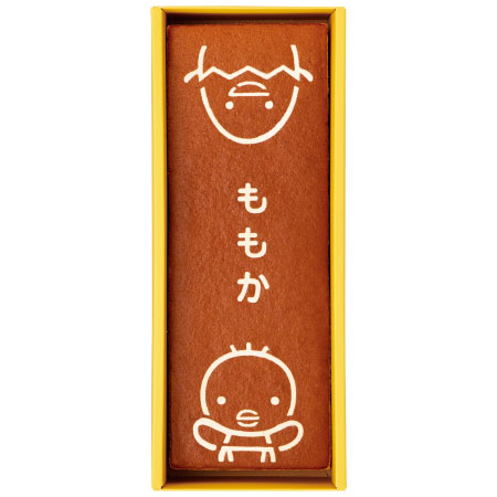 ＜たまひよSHOP＞ 長崎堂 名入れたまひよカステラ（大） たまひよSHOP・たまひよの内祝い