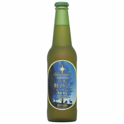 THE軽井沢ビール クラフトビール5本とサーモタンブラーのセット_補足画像04