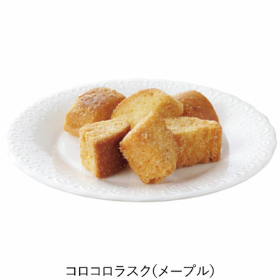 NASUのラスク屋さん 名入れプリンケーキと紅茶セットA_補足画像05