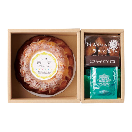 【送料無料】NASUのラスク屋さん 名入れプリンケーキと紅茶セットC たまひよSHOP・たまひよの内祝い