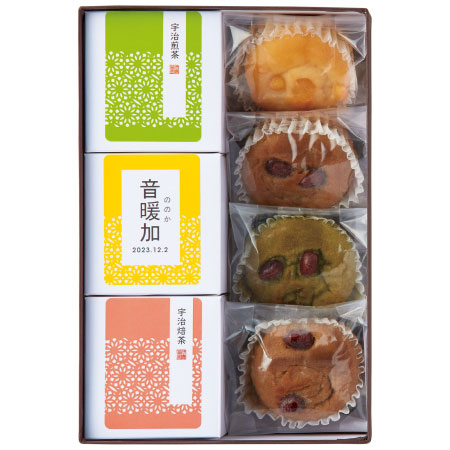 【送料無料】伊藤茶園 名入れ上焼菓子詰合せB たまひよSHOP・たまひよの内祝い