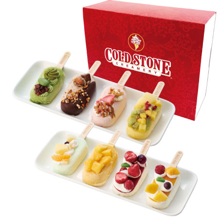 【送料無料】コールドストーン プレミアムアイスキャンディ8本 たまひよSHOP・たまひよの内祝い