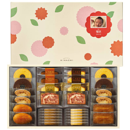 【送料無料】パティスリー キハチ 焼菓子詰合せC 写真 & 名入れ たまひよSHOP・たまひよの内祝い