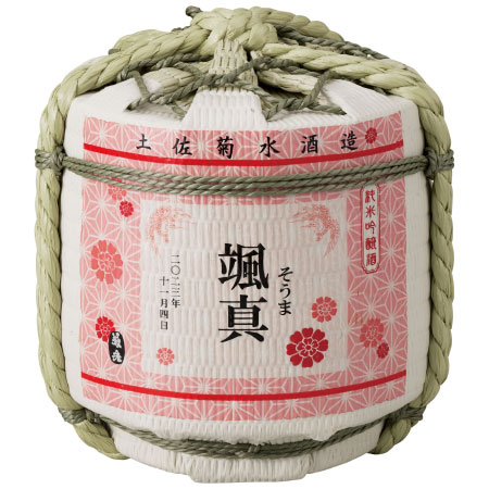 【送料無料】菊水酒造 純米吟醸樽酒一升（1.8リットル） 名入れ／麻の葉 たまひよSHOP・たまひよの内祝い