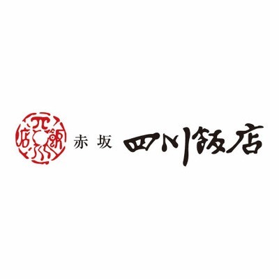 四川飯店 デザートセットA_補足画像02