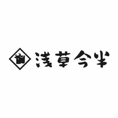 浅草今半 お好み小箱詰合せとプルミエ アミュゾン_補足画像02