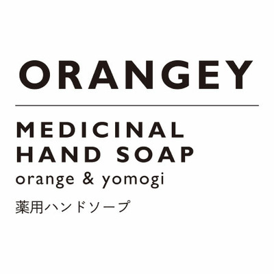 ORANGEY 薬用ハンドソープとオーガニックタオルセットA_補足画像02