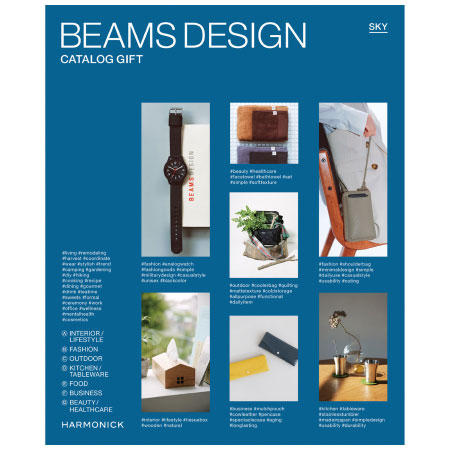 BEAMS DESIGN CATALOG GIFT SKY