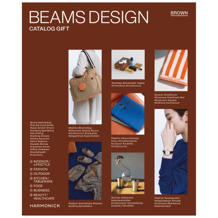 BEAMS DESIGN CATALOG GIFT BROWN