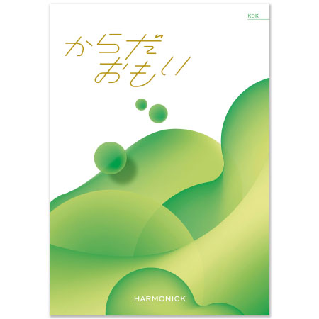 【送料無料】からだおもい KDKコース たまひよSHOP・たまひよの内祝い