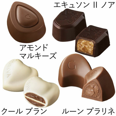 ゴディバ 名入れたまひよオリジナルクッキー＆チョコレートアソートメントA_補足画像06