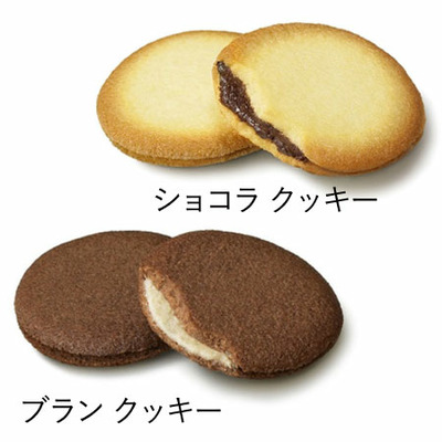 ゴディバ 名入れたまひよオリジナルクッキー＆チョコレートアソートメントA_補足画像08