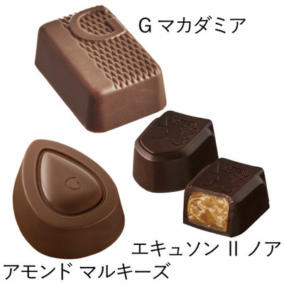 ゴディバ 名入れたまひよオリジナルクッキー＆チョコレートアソートメントB_補足画像07