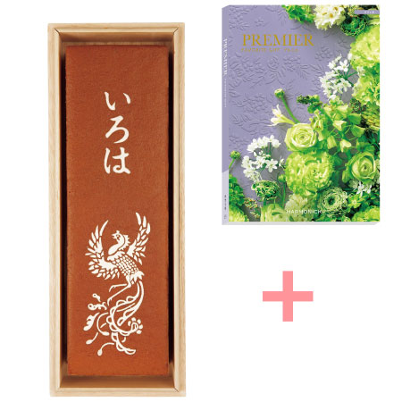 文明堂 名匠謹製名入れ極上カステラ桐箱入1号とプルミエ ラフィネ