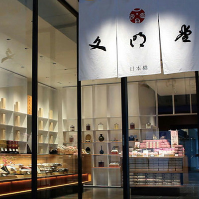 文明堂 名匠謹製名入れ極上カステラ桐箱入1号とプルミエ ラフィネ_補足画像03