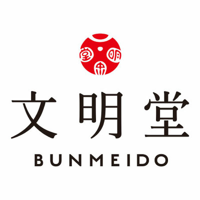 文明堂 名匠謹製名入れ極上カステラ桐箱入1号とプルミエ パシアン_補足画像02