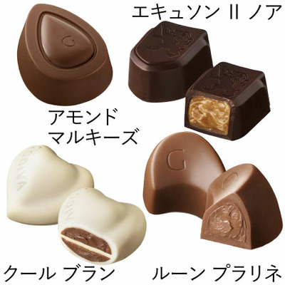 ゴディバ たまひよオリジナルクッキー＆チョコレートアソートメントAと今治フラワータオル Ｈ_補足画像05