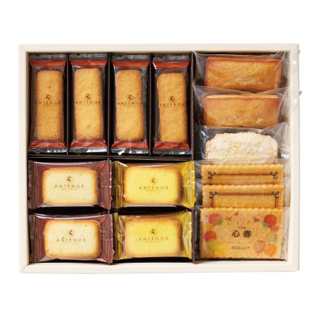 アンテノール 名入れクッキーギフトアソートD