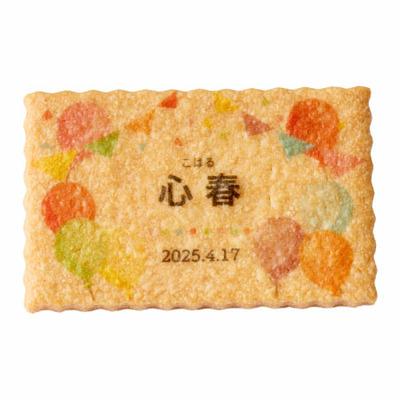 アンテノール 名入れクッキーギフトアソートD_補足画像04